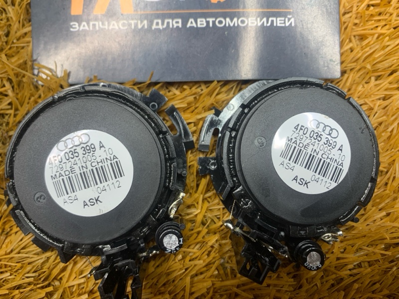 Динамик, 500 рублей, Красноярск