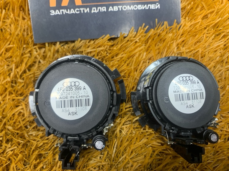 Динамик, 500 рублей, Красноярск