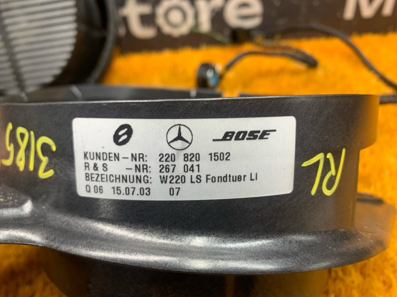 Динамик, 3000 рублей, Красноярск