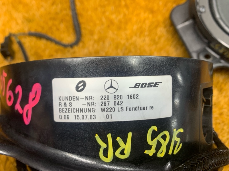 Динамик, 3000 рублей, Красноярск