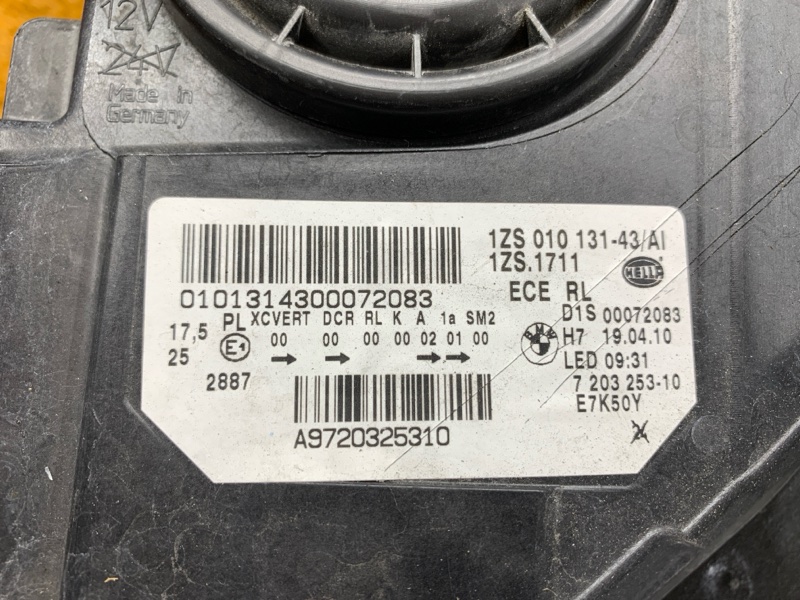 фара, 20000 рублей, Красноярск