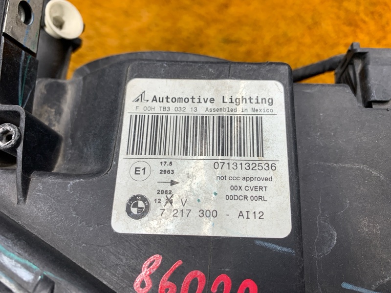 фара, 25000 рублей, Красноярск