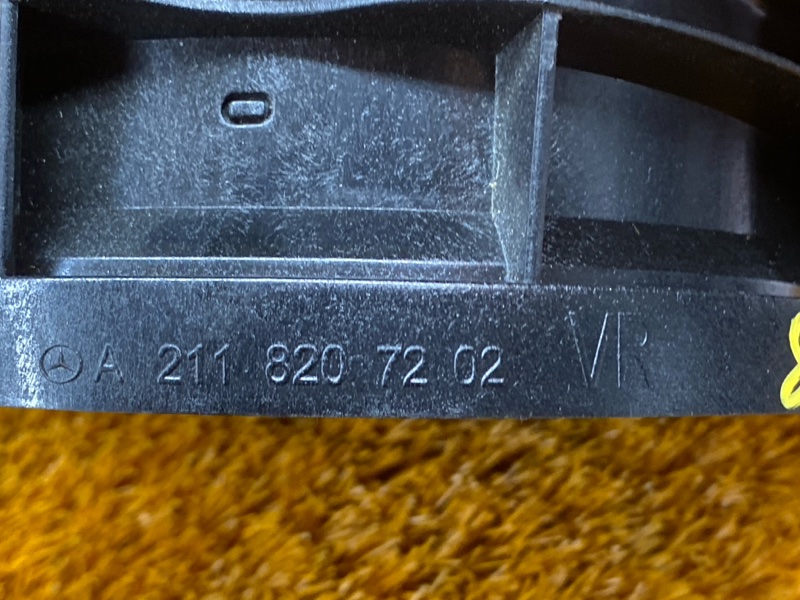 Динамик, 1000 рублей, Красноярск