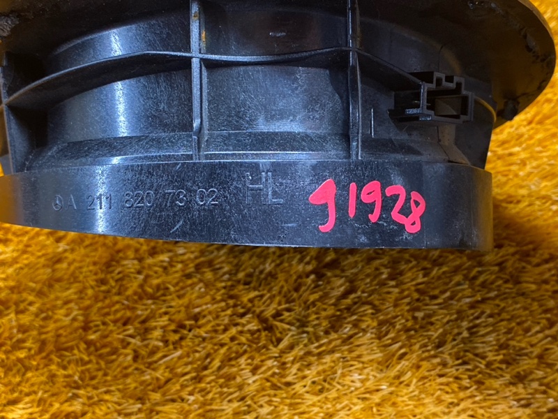 Динамик, 1000 рублей, Красноярск