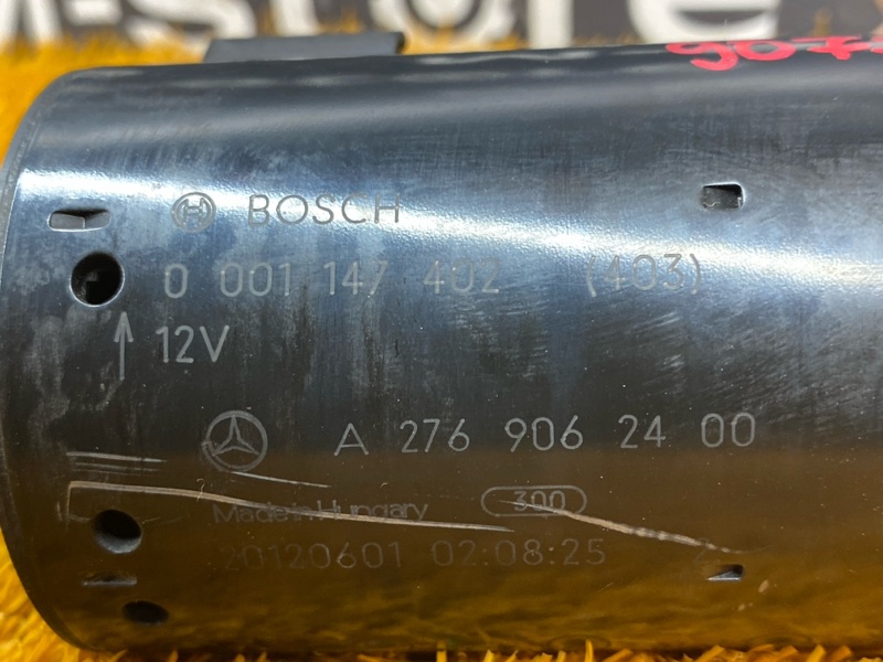 стартер, 5500 рублей, Красноярск