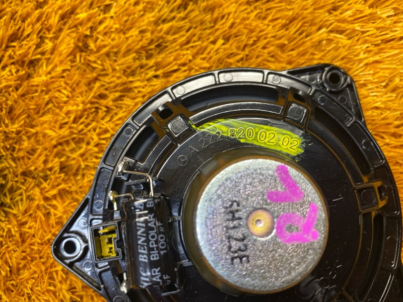 Динамик, 1000 рублей, Красноярск