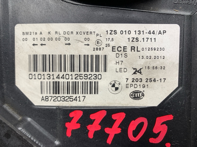 фара, 20000 рублей, Красноярск