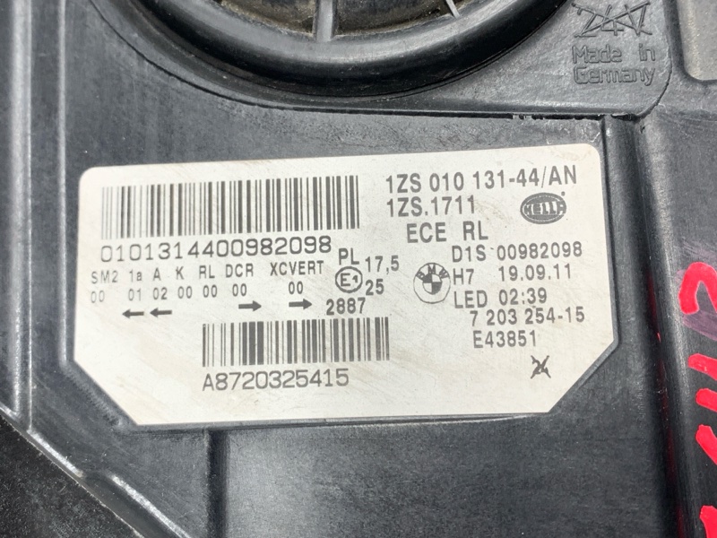 фара, 20000 рублей, Красноярск