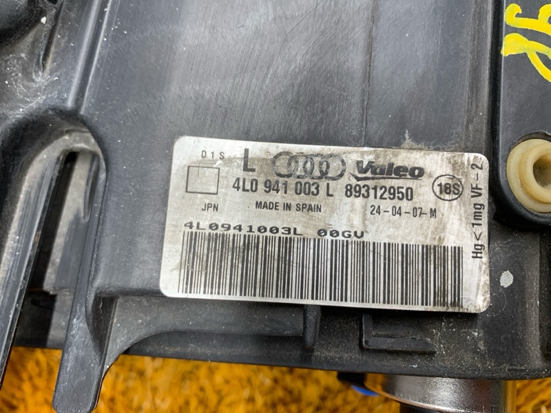 фара, 15000 рублей, Красноярск