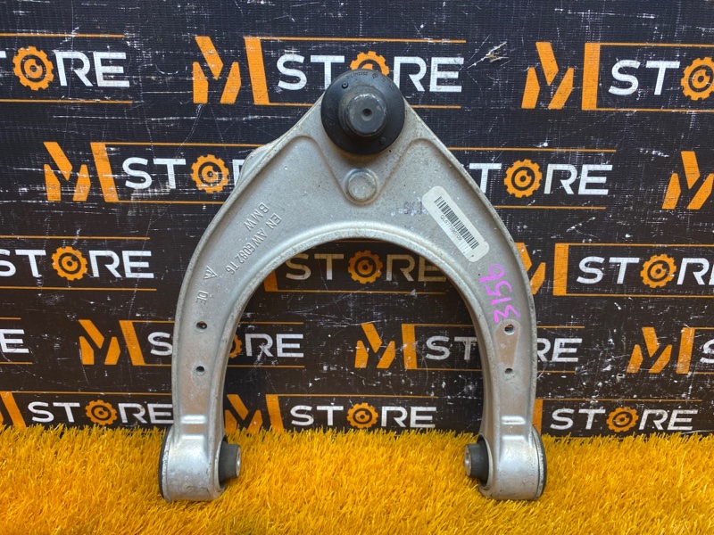 Рычаг подвески верхний, 1500 рублей, Красноярск