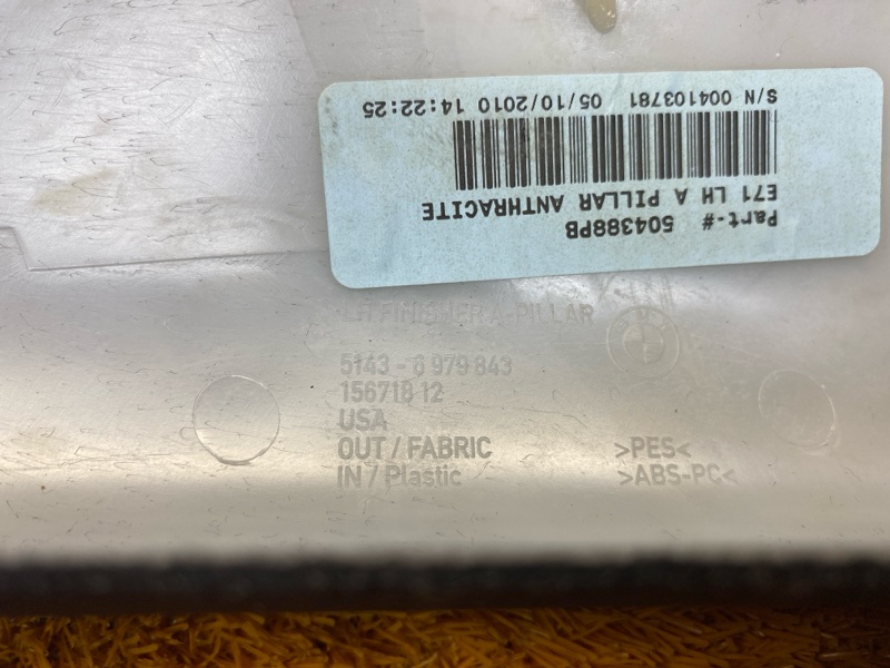 обшивка стойки, 800 рублей, Красноярск