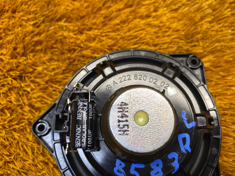 Динамик, 700 рублей, Красноярск