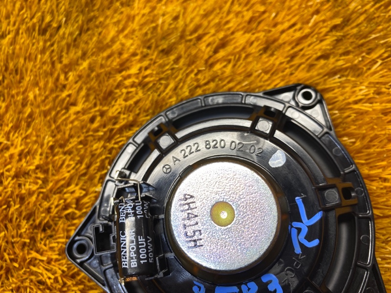 Динамик, 500 рублей, Красноярск