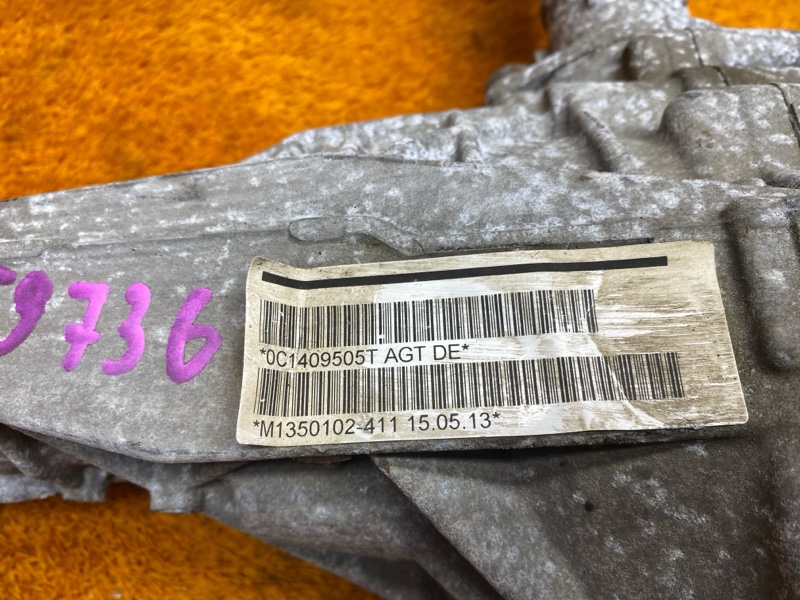 редуктор, 37000 рублей, Красноярск