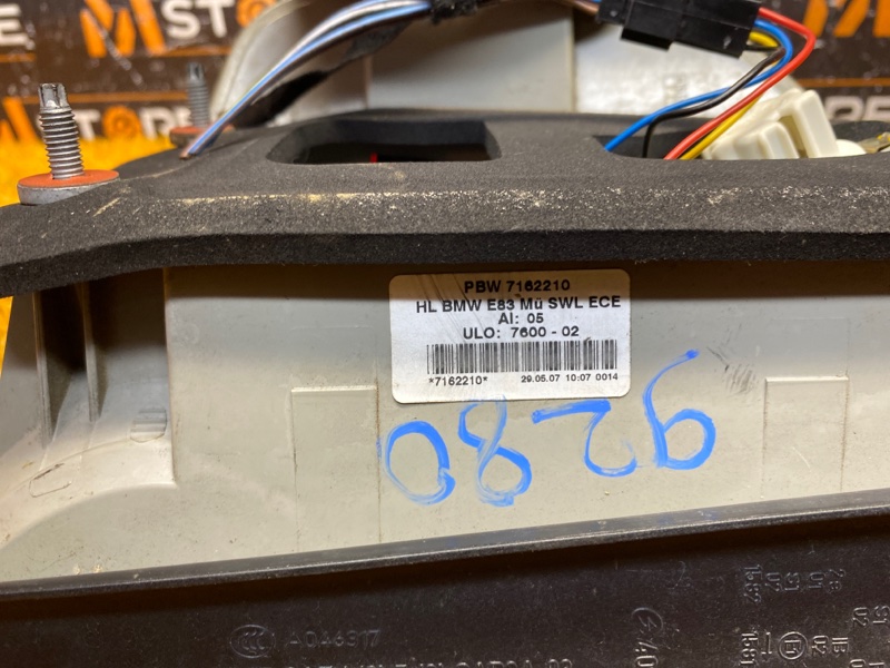 Фонарь задний, 11500 рублей, Красноярск