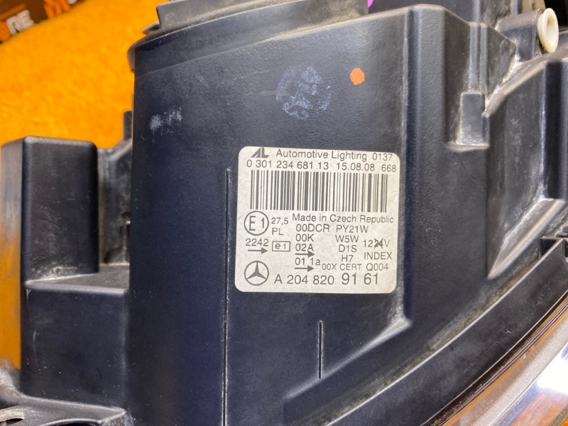 фара, 20000 рублей, Красноярск