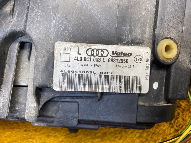 фара, 15000 рублей, Красноярск