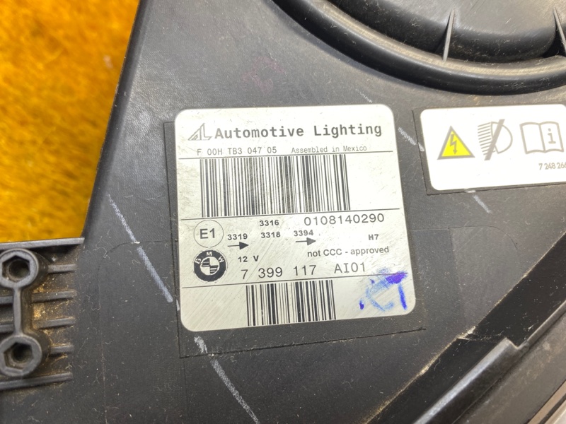 фара, 45000 рублей, Красноярск