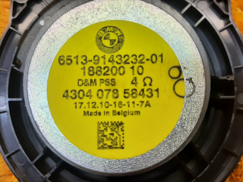 Динамик, 1200 рублей, Красноярск