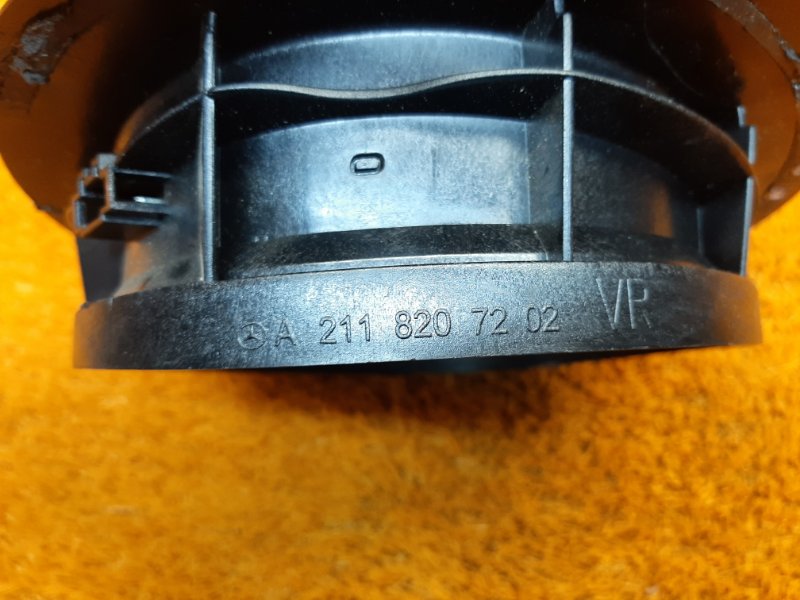 Динамик, 500 рублей, Красноярск