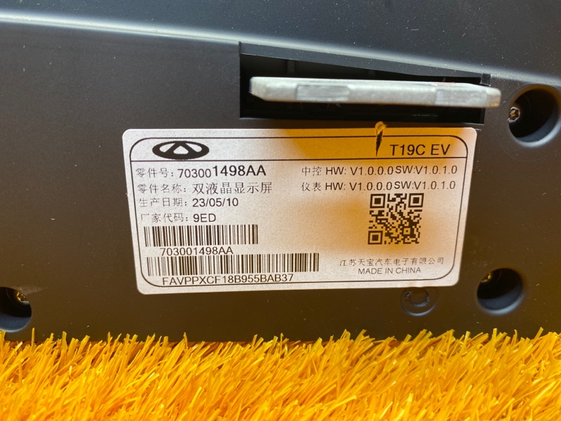 щиток приборов, 30000 рублей, Красноярск