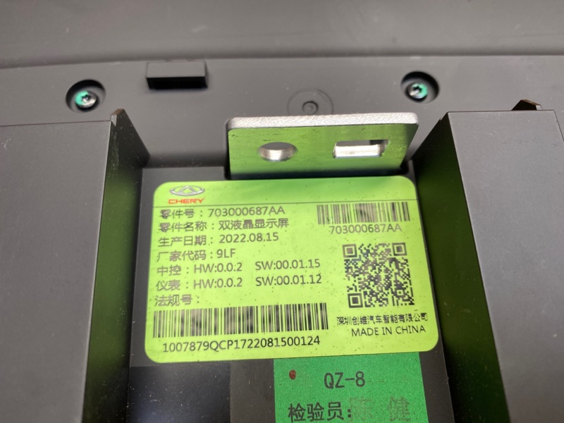 щиток приборов, 30000 рублей, Красноярск