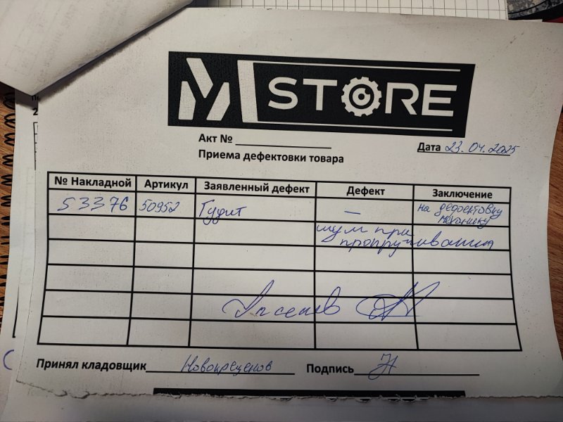 редуктор, 22000 рублей, Красноярск