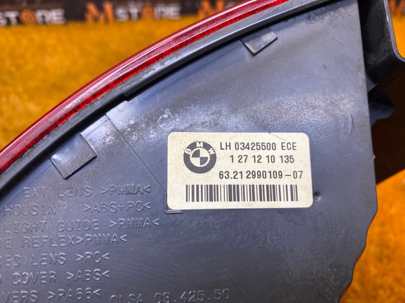 Фонарь задний, 6590 рублей, Красноярск