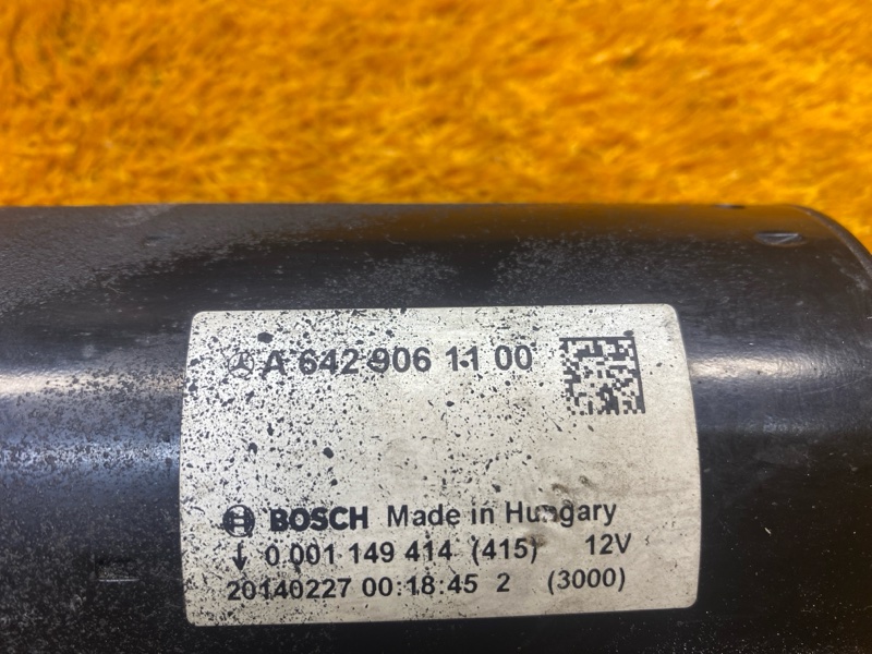 стартер, 4310 рублей, Красноярск