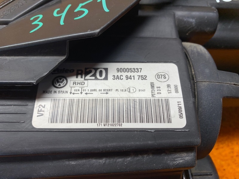 фара, 15000 рублей, Красноярск