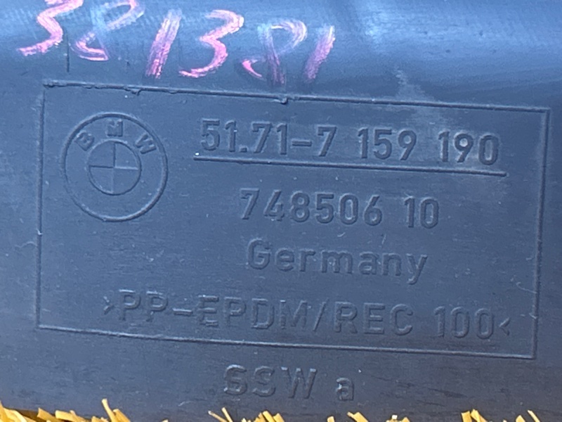 подкрылок, 200 рублей, Красноярск