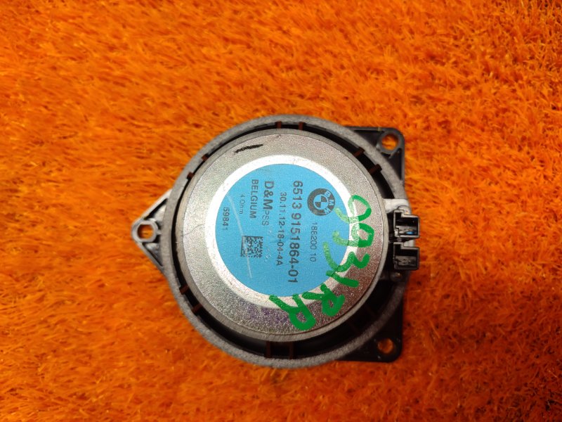 Динамик, 2000 рублей, Красноярск