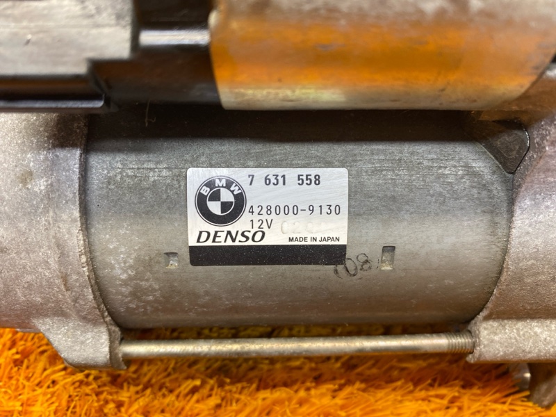 стартер, 5000 рублей, Красноярск