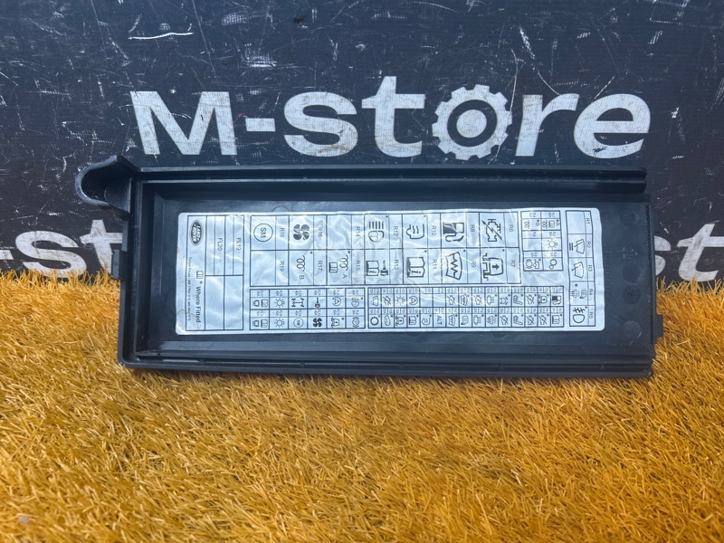 Крышка блока предохранителей, 200 рублей, Красноярск