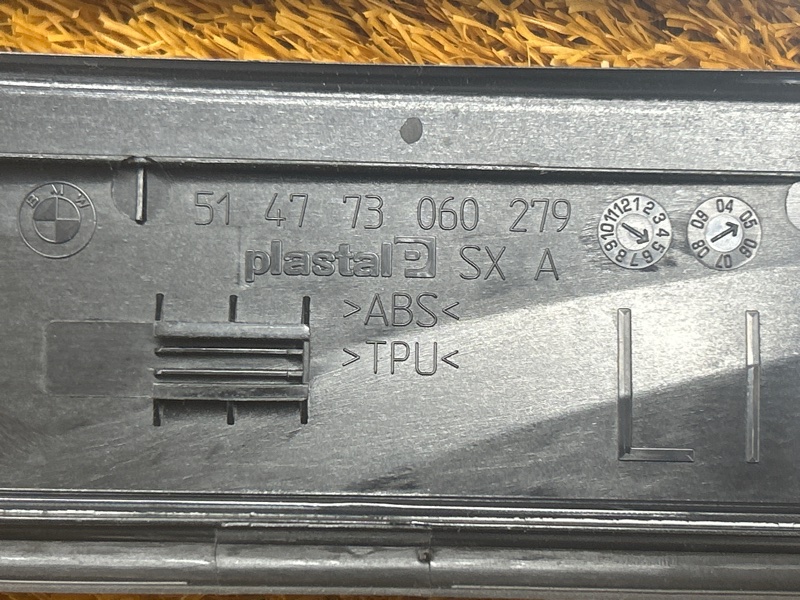 Накладка на порог салона, 800 рублей, Красноярск