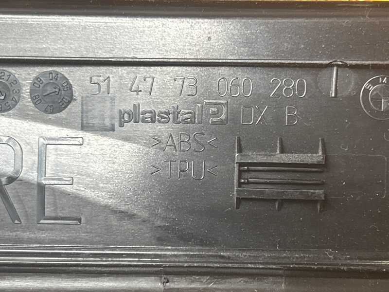 Накладка на порог салона, 800 рублей, Красноярск