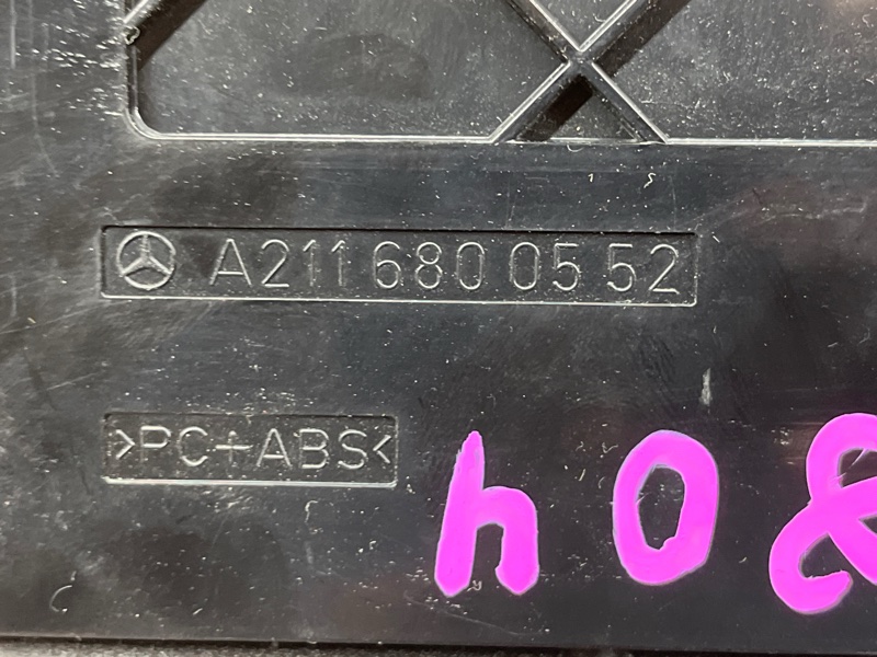 Блок кнопок (подогрев сидений), 1300 рублей, Красноярск