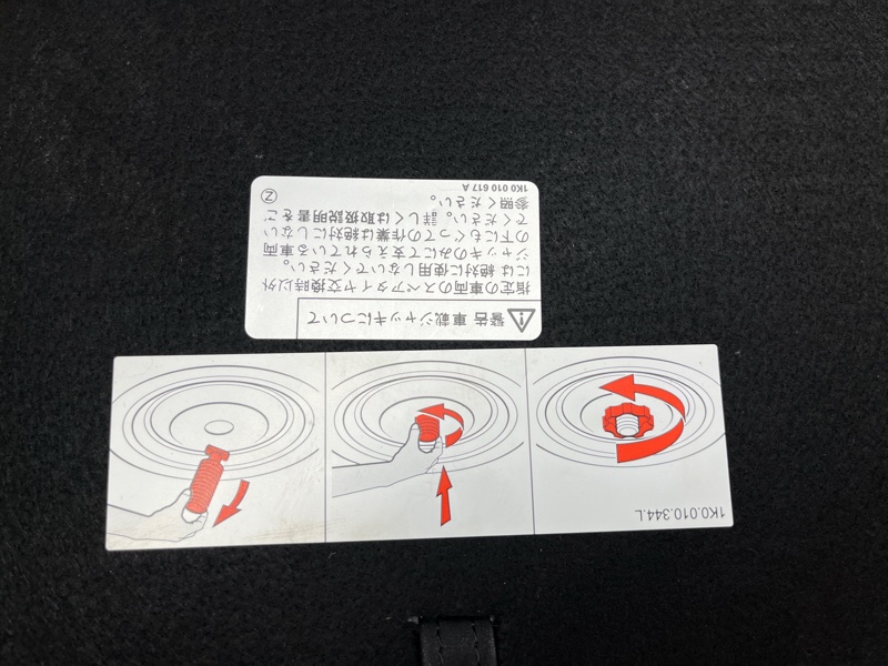 пол багажника, 2000 рублей, Красноярск