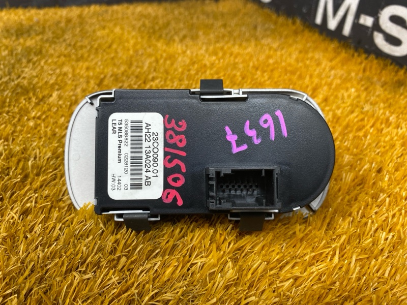 Переключатель света фар, 1000 рублей, Красноярск