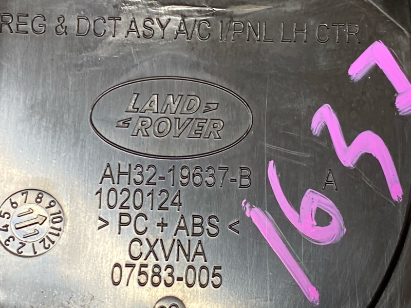 дефлектор воздушный, 1500 рублей, Красноярск