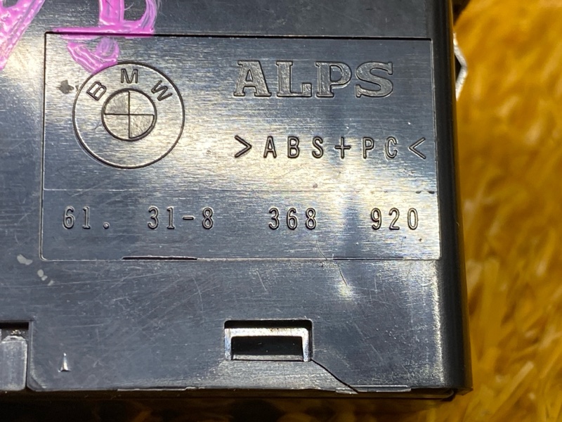 Кнопка аварийной сигнализации, 300 рублей, Красноярск