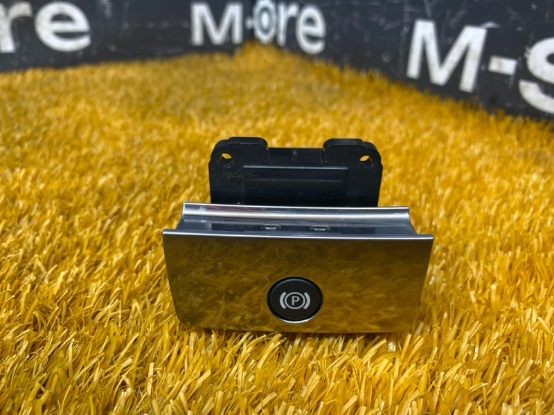 Кнопка стояночного тормоза, 1000 рублей, Красноярск