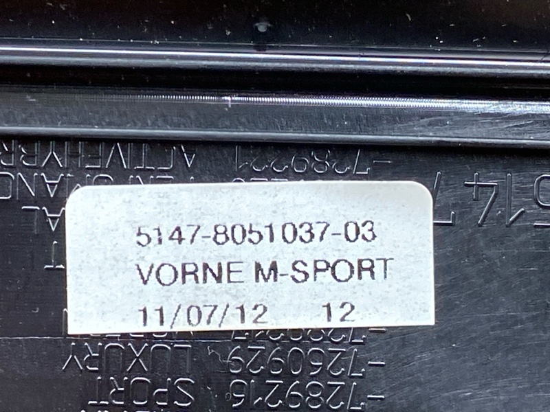 Накладка на порог салона, 4000 рублей, Красноярск