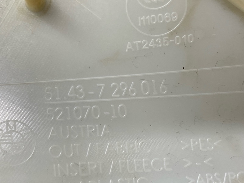 обшивка стойки, 1500 рублей, Красноярск