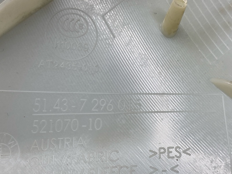 обшивка стойки, 1500 рублей, Красноярск