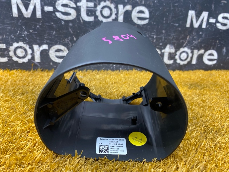 Кожух рулевой колонки, 300 рублей, Красноярск