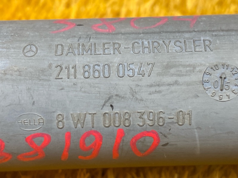 Форсунка омывателя фары, 700 рублей, Красноярск