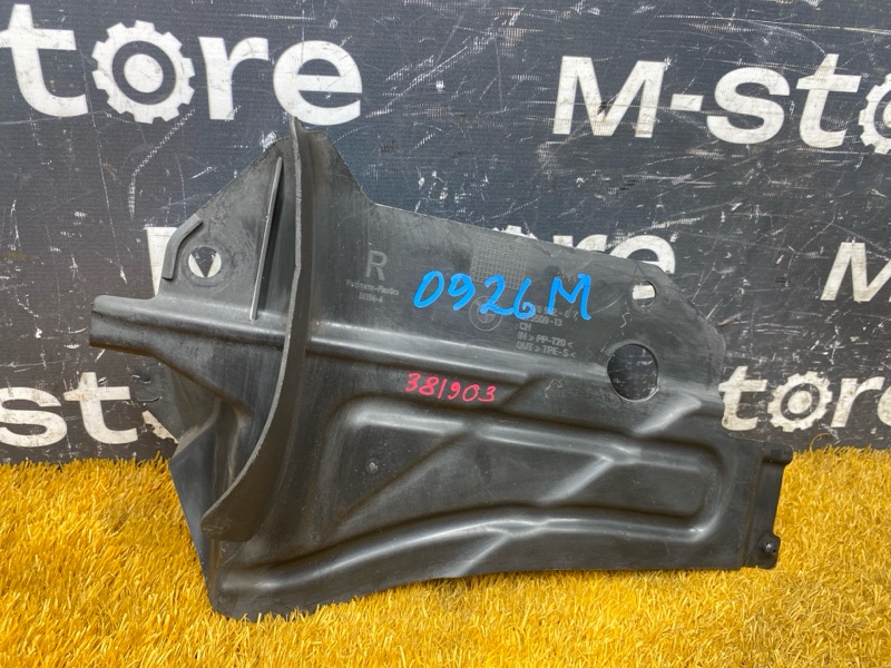 Защита днища кузова, 500 рублей, Красноярск