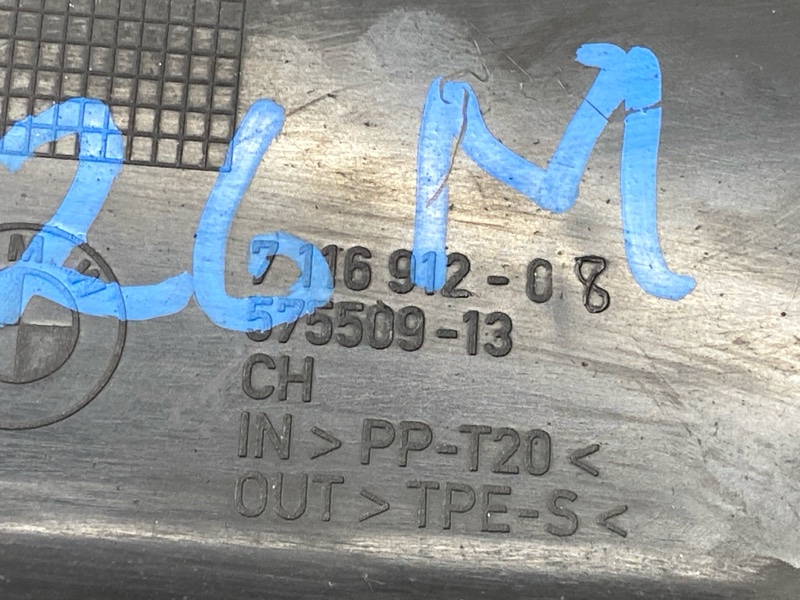 Защита днища кузова, 500 рублей, Красноярск