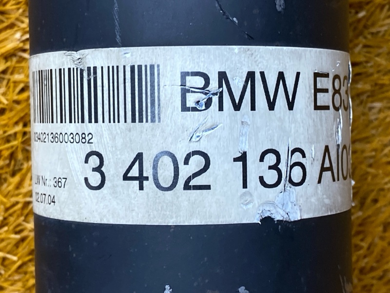 карданный вал, 13000 рублей, Красноярск